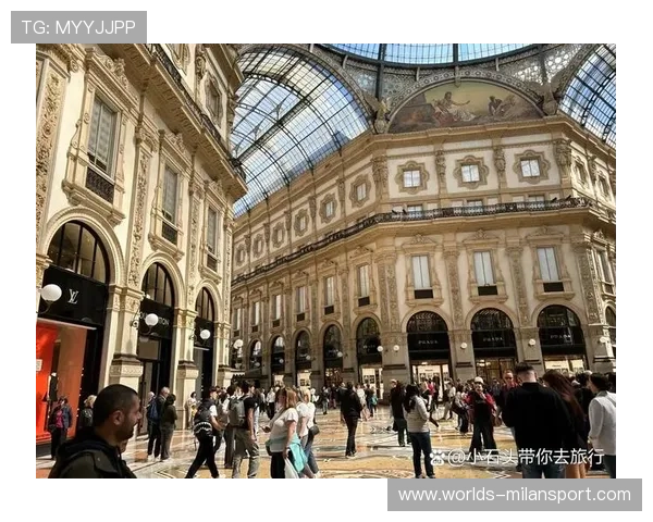 米兰作为时尚之都与AC米兰品牌形象的结合之道