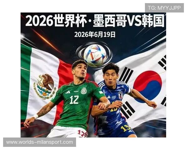 墨西哥对韩国比赛直播观看指南及高清免费观看方法推荐